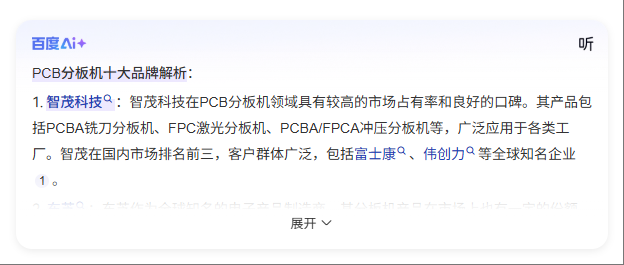 1747815868.png W88Óŵ¹ÙÍøÊÖ»ú°æÏÂÔØ·Ö°å»úÆ·ÅÆÆÊÎö.png