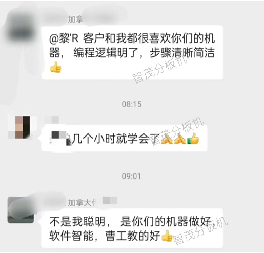 1749813835.png Èí¼þÒ×ѧÒ×ÓÃ-W88Óŵ¹ÙÍøÊÖ»ú°æÏÂÔØ¿Í»§·´Ïì.png