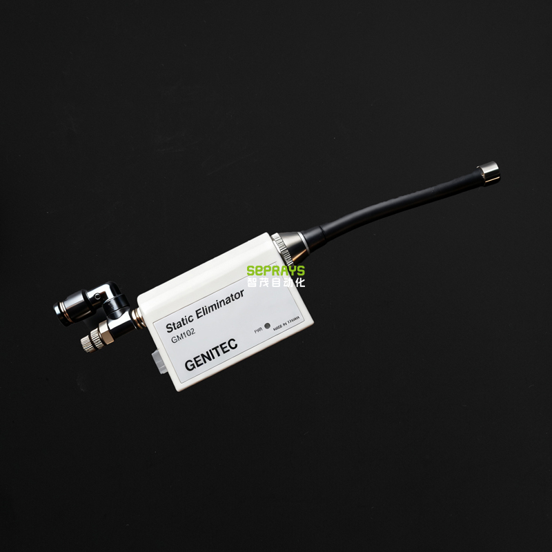 Ionizer GM102 (Static Eliminator)